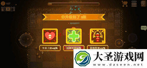 元素地牢冒险模式怎么玩
