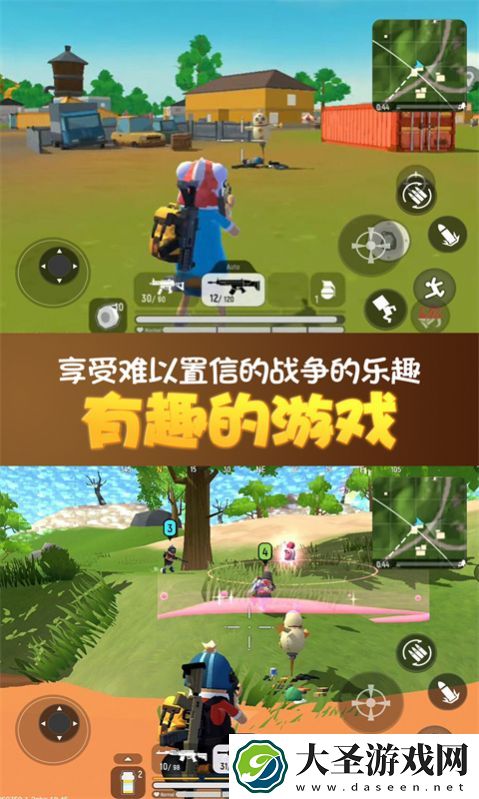 全民荒野大乱斗
