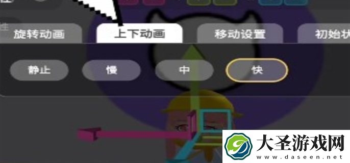 碧优蒂的世界角色动画怎么编辑