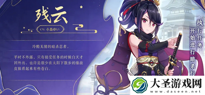 椿之歌武将排行