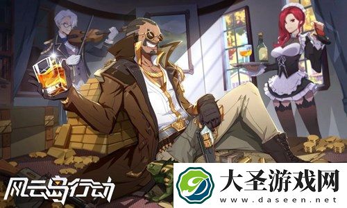 风云岛行动霍金斯怎么玩