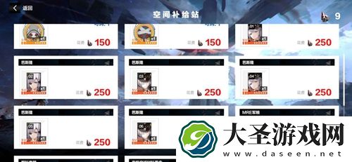 战双帕弥什巴别塔换什么好