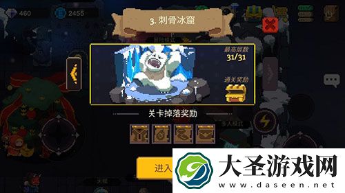 元素地牢石碑开启后有什么