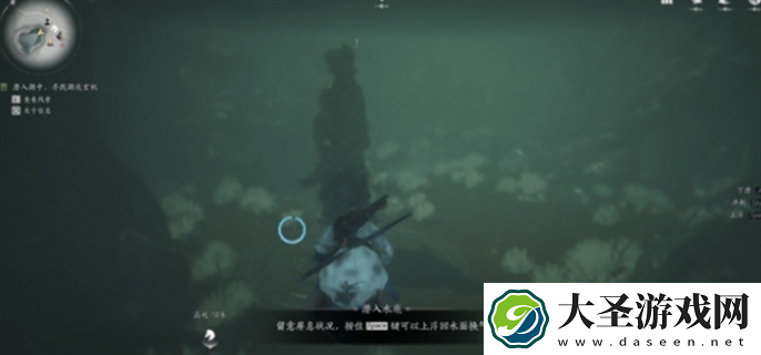 燕云十六声侠迹卷四黎蓁蓁任务怎么做