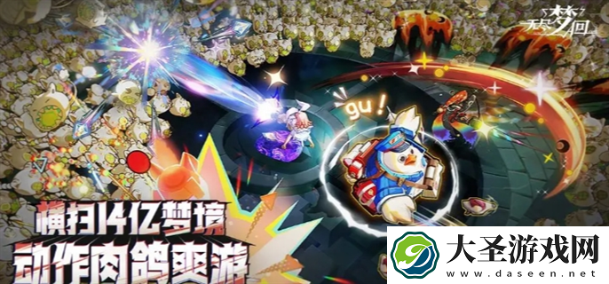 无尽梦回官网入口在哪里