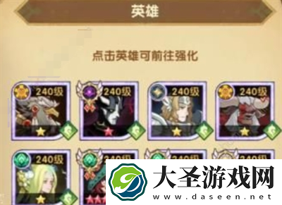 剑与远征迷城遗踪boss怎么打