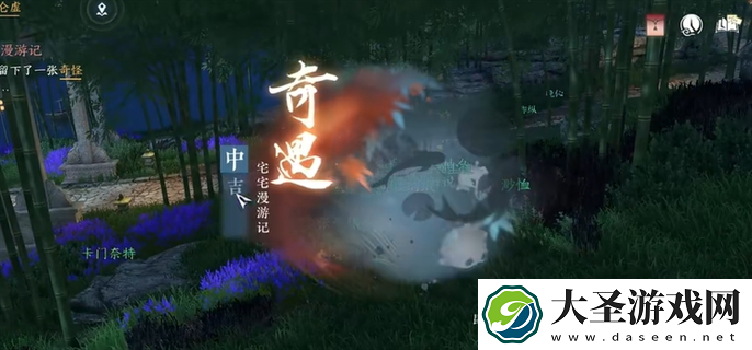 逆水寒手游江湖门派宅宅门怎么加入