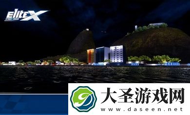精英X街头赛车