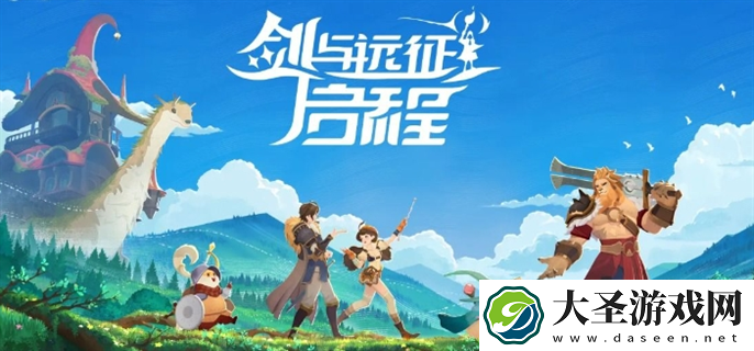 剑与远征启程怎么重置英雄