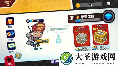 堡垒乱斗其他玩家已离场怎么办