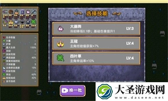 荒野收割者