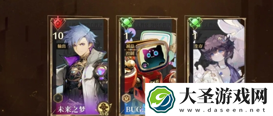 无尽梦回阵容怎么搭配