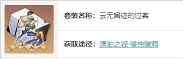 崩坏星穹铁道符玄遗器怎么选