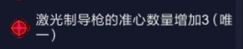 枪火狂徒什么装备好