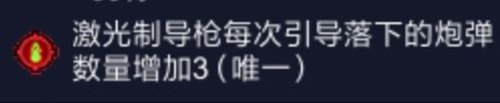 枪火狂徒什么装备好