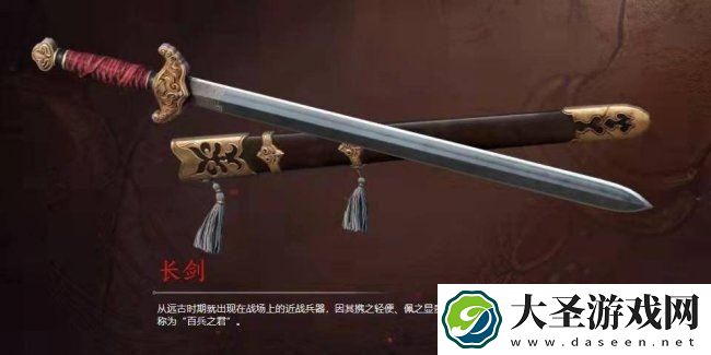 永劫无间手游武器哪个好
