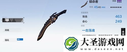 战双帕弥什夙星带什么武器好