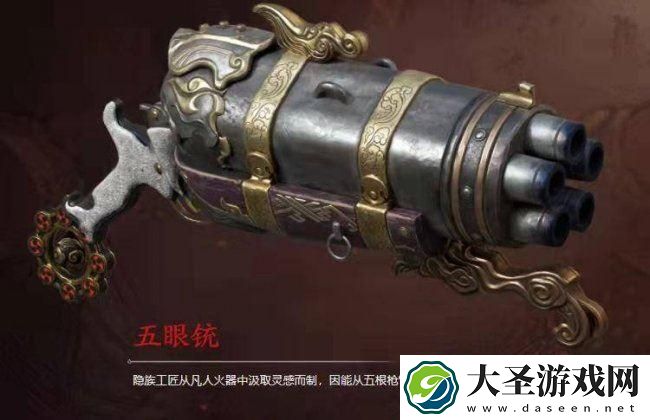 永劫无间手游武器哪个好