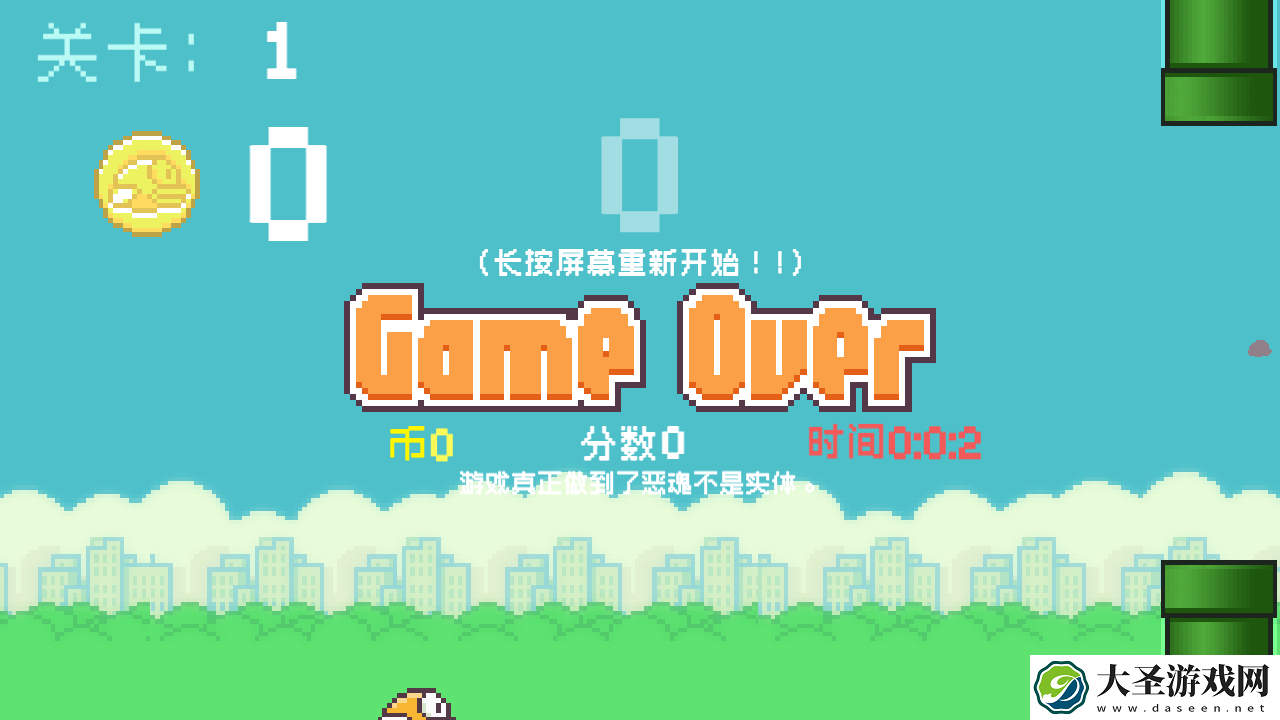 不一样的笨鸟