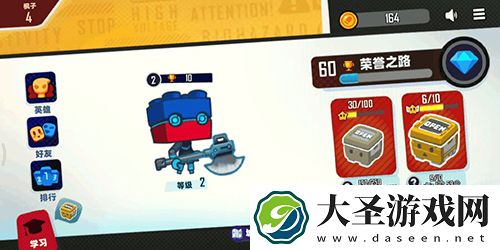 堡垒乱斗游戏怎么赢