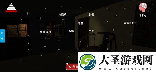 李家小院关联线索怎么合成