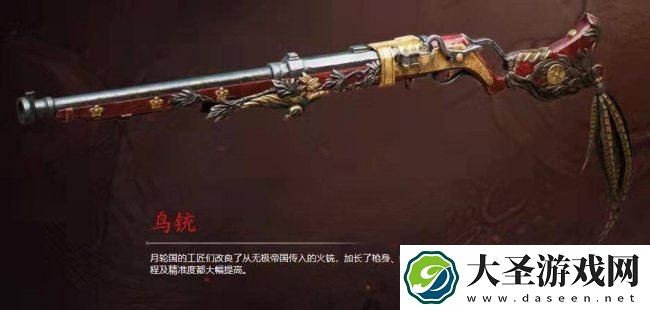 永劫无间手游武器哪个好