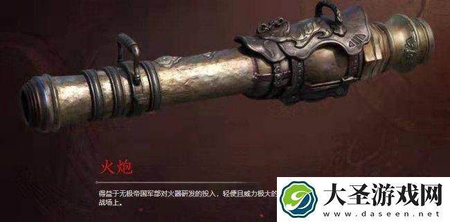 永劫无间手游武器哪个好