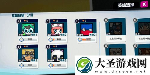 堡垒乱斗怎么放技能