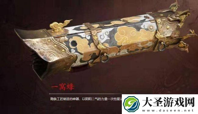 永劫无间手游武器哪个好