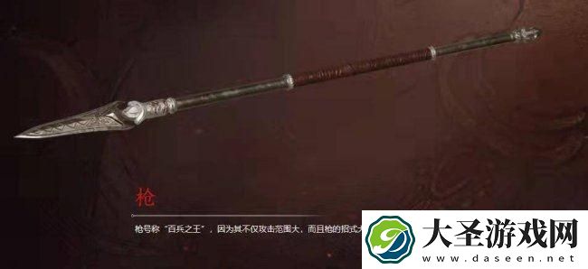 永劫无间手游武器哪个好