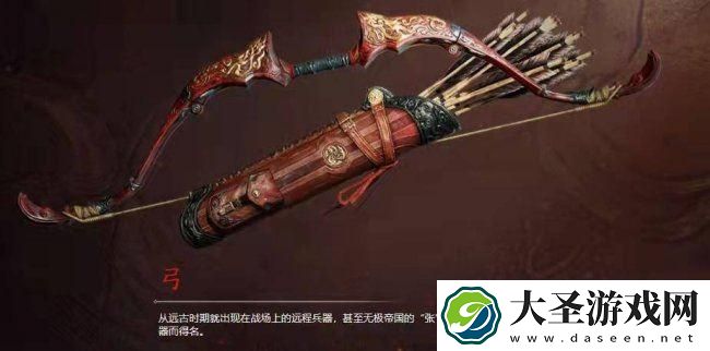 永劫无间手游武器哪个好
