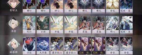 阴阳师百闻牌书翁倒计时卡组推荐
