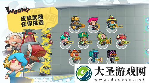 堡垒乱斗什么装备好