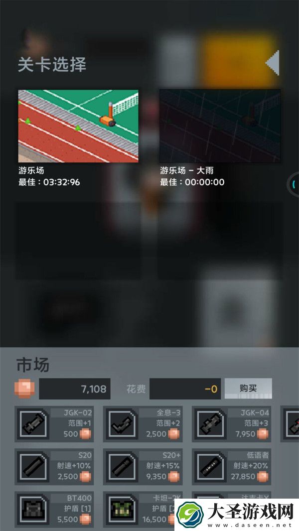 消灭吸血鬼