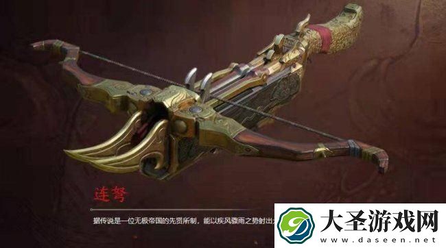 永劫无间手游武器哪个好