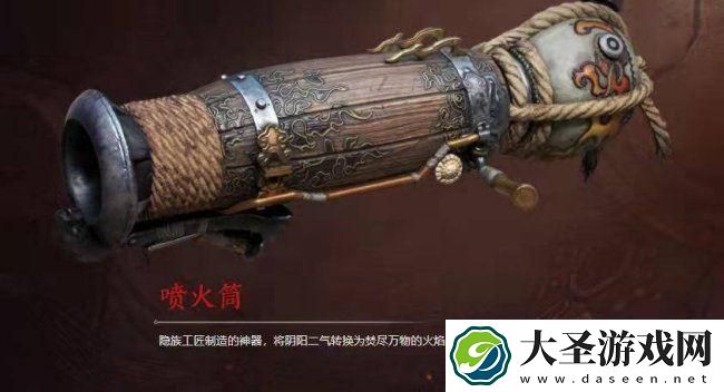 永劫无间手游武器哪个好