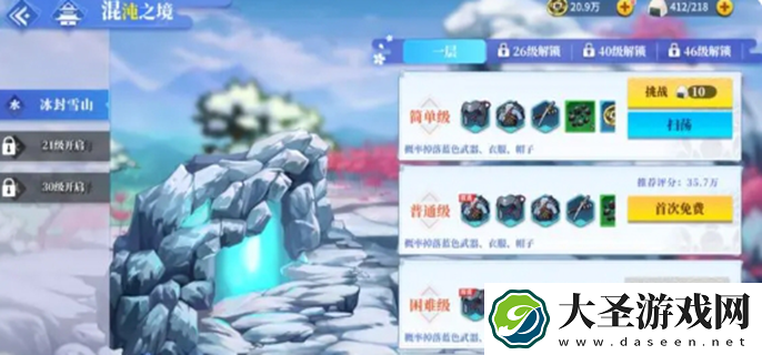 椿之歌新手该怎么玩
