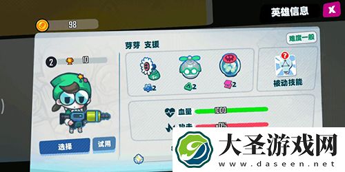 堡垒乱斗英雄怎么升级