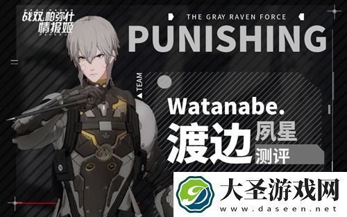 战双帕弥什夙星阵容搭配