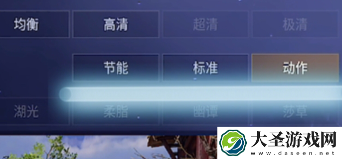 永劫无间手游怎么提高帧数