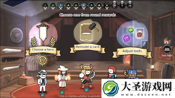 3分钟英雄
