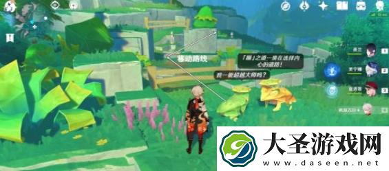 原神纸蛙跳远解密攻略