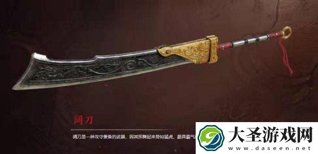 永劫无间手游武器哪个好