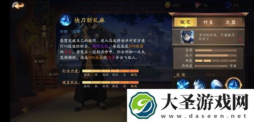 风云岛行动苍鹭怎么玩