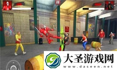 城市功夫格斗
