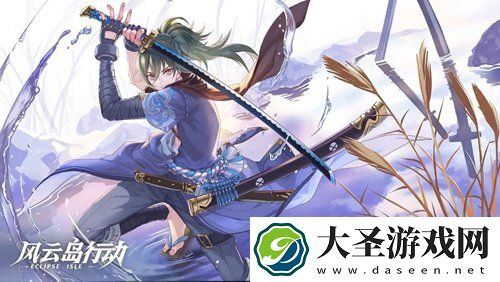 风云岛行动苍鹭怎么玩