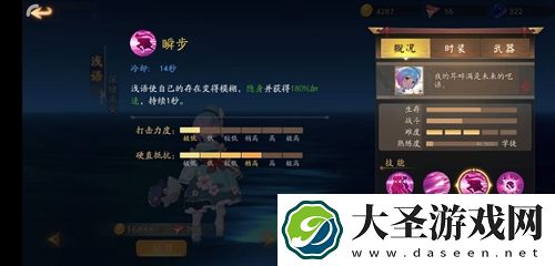 风云岛行动浅语怎么玩