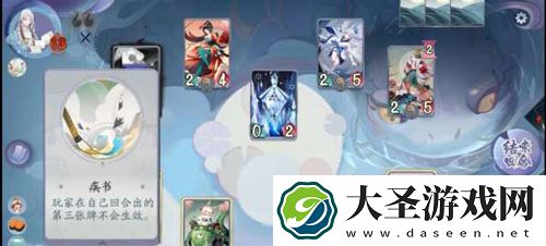 阴阳师百闻牌怪谈书翁怎么打