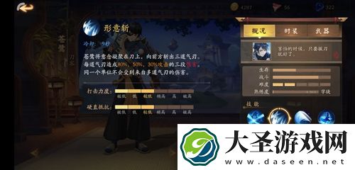 风云岛行动苍鹭怎么玩