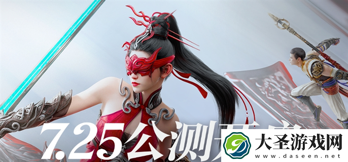 永劫无间手游预下载入口在哪